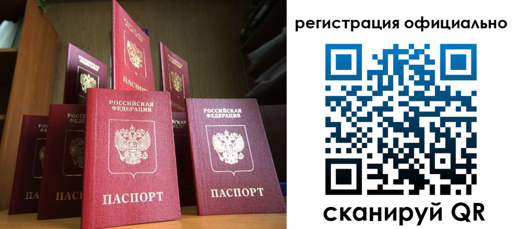 временная регистрация госуслуги в Касимове
