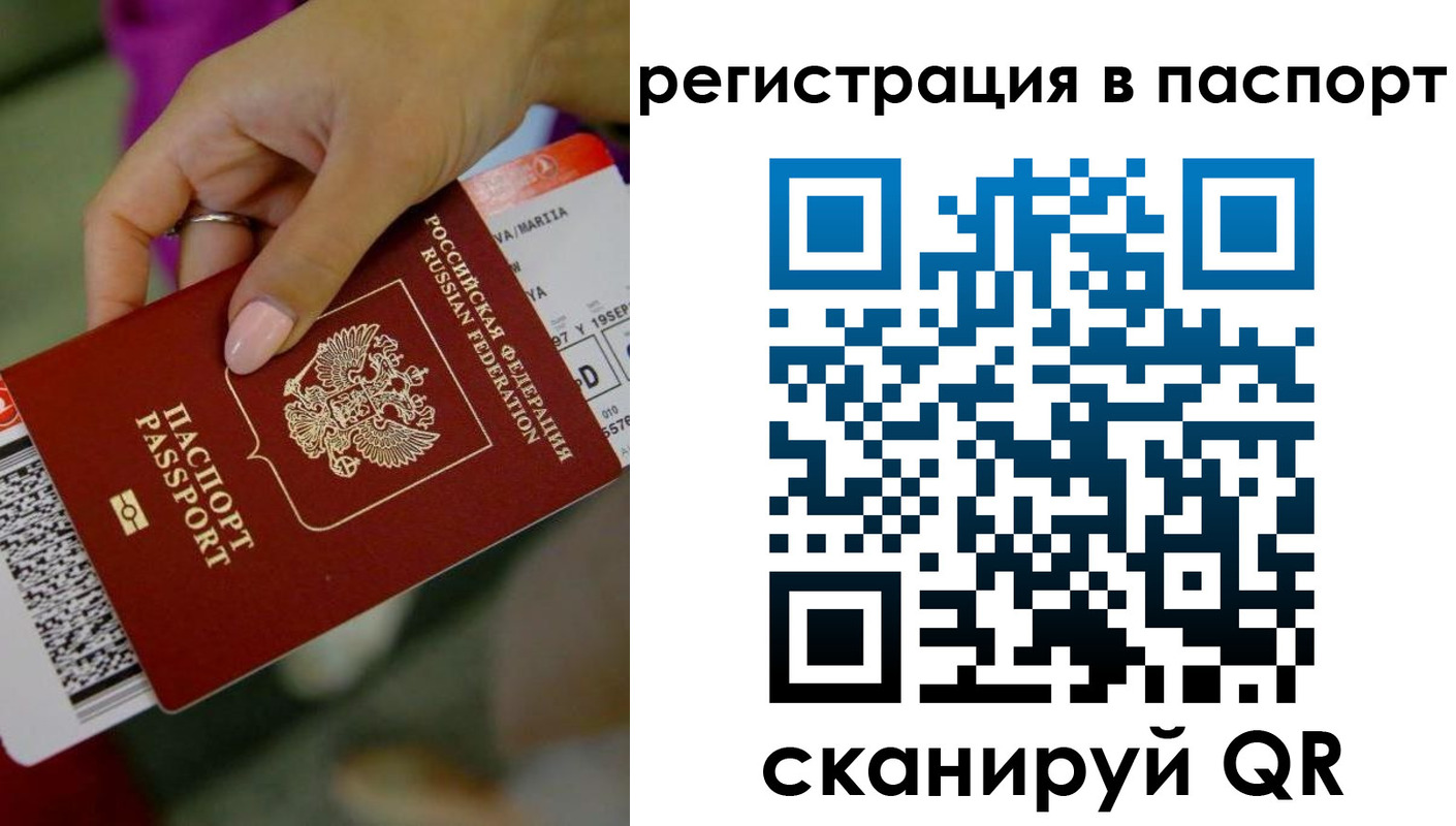временная регистрация гарантия в Касимове