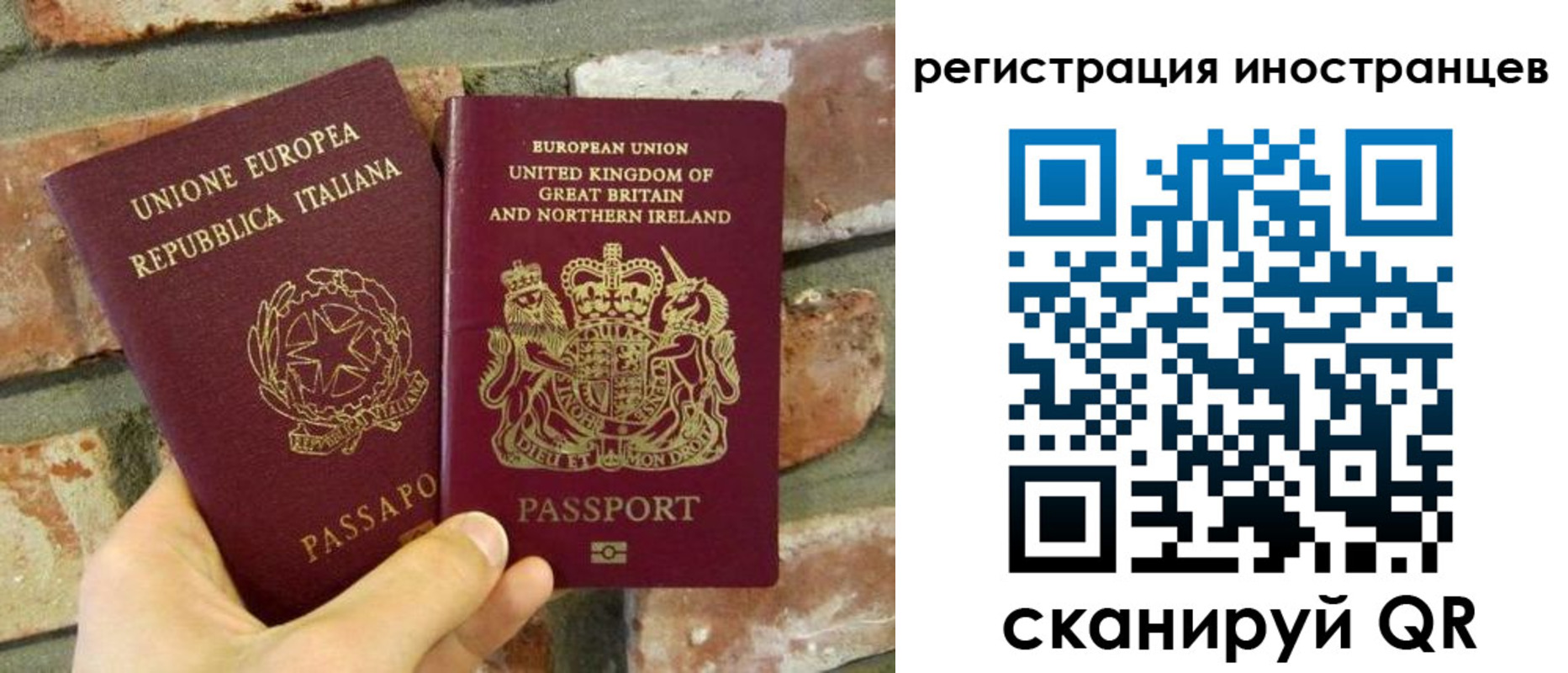 временная регистрация для школы в Касимове