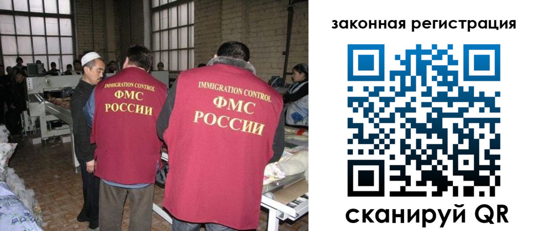 прописка 2025 в Касимове