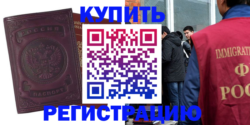 регистрация для школы в Касимове