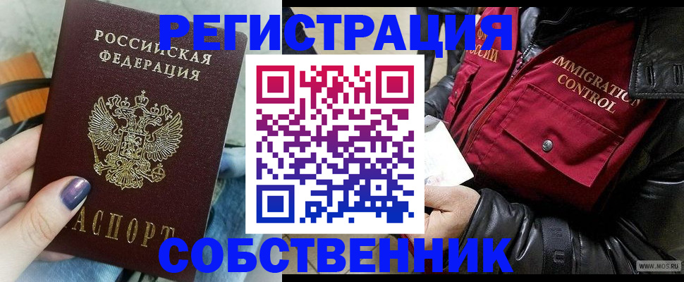 регистрация для дет. сада в Касимове